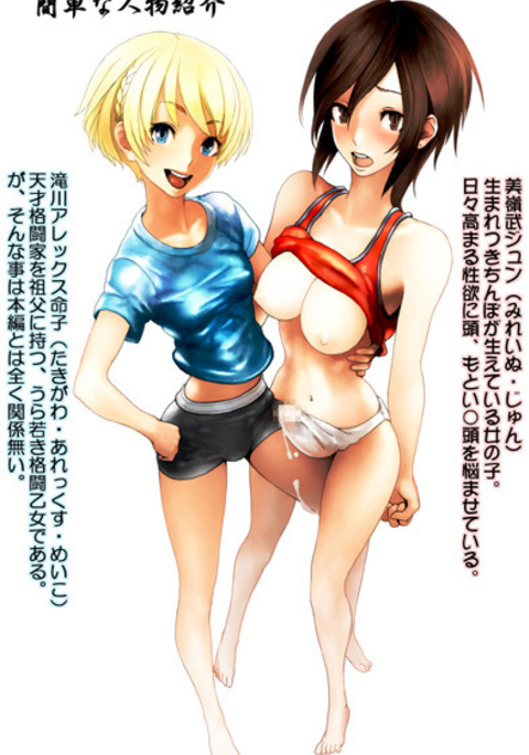 Image 5555830