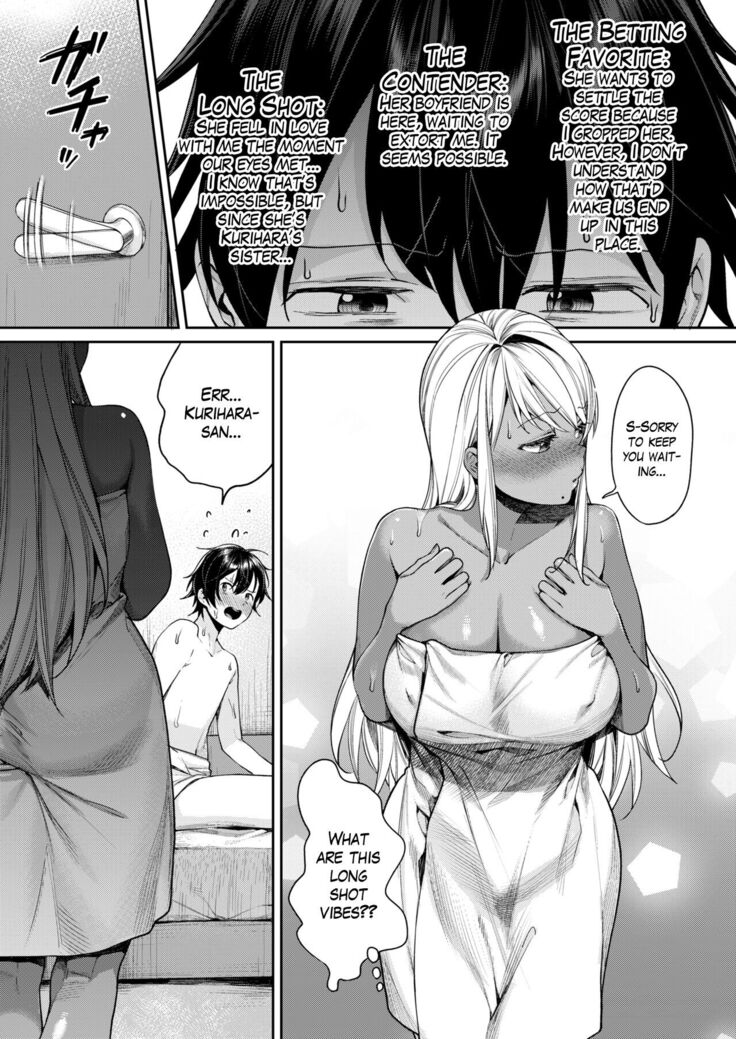 Kuro Gal Kanojo ga Dekita Riyuu | The Reason Why I Was Able to Get a Black Gyaru Girlfriend