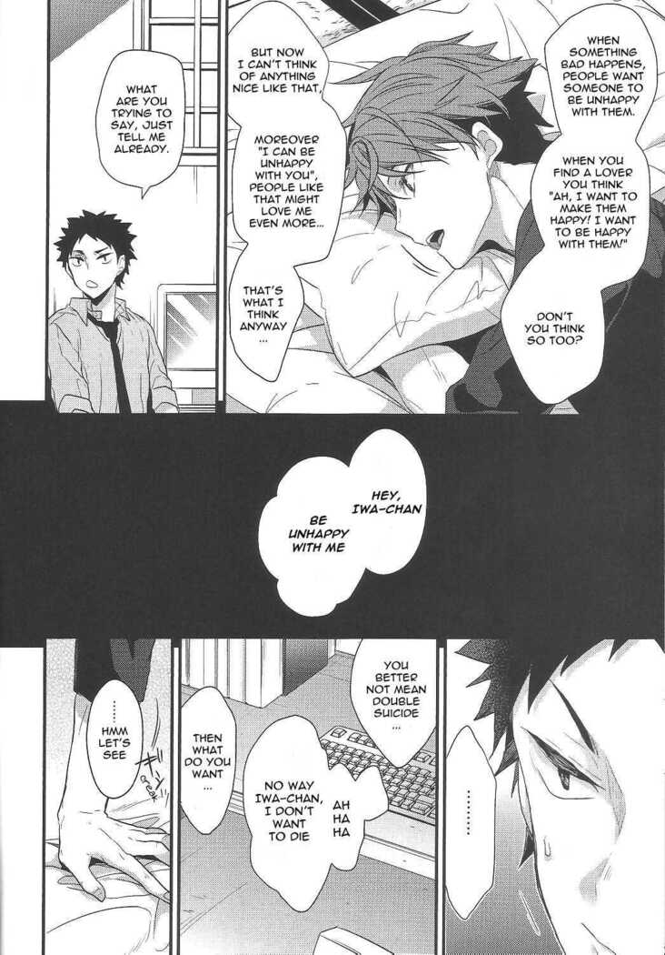 Shiawase Sugite Shinu. | So Happy I Could Die