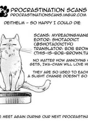 Shiawase Sugite Shinu. | So Happy I Could Die Page #17