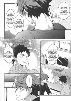 Shiawase Sugite Shinu. | So Happy I Could Die Page #15