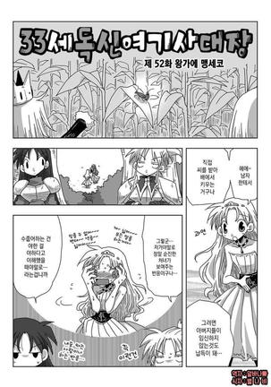 Image 7483232