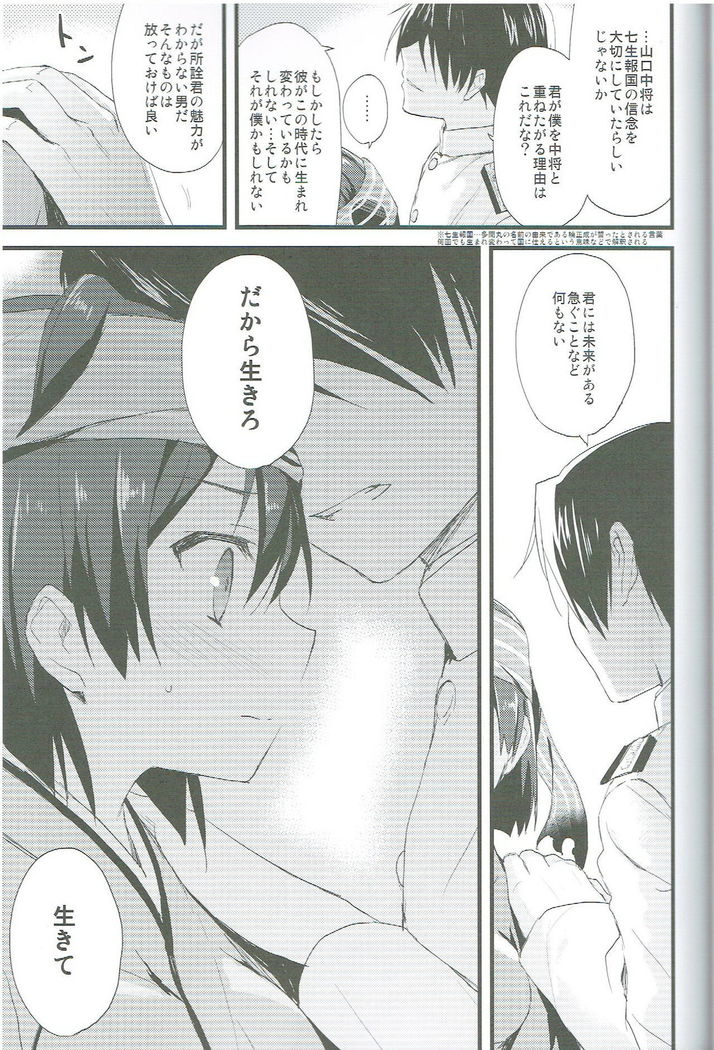 Kawa Kawa Kawaii!!!!!
