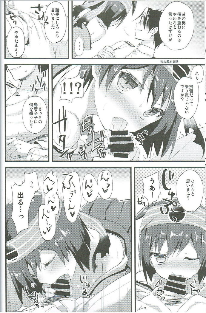 Kawa Kawa Kawaii!!!!!