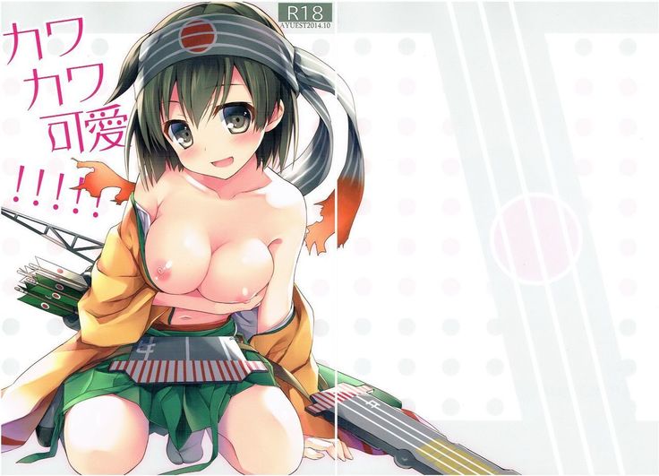 Kawa Kawa Kawaii!!!!!