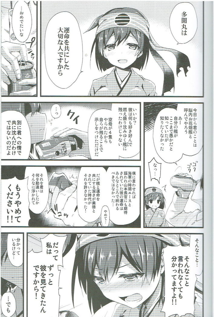 Kawa Kawa Kawaii!!!!!