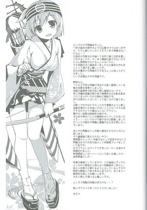 Kawa Kawa Kawaii!!!!! Page #23