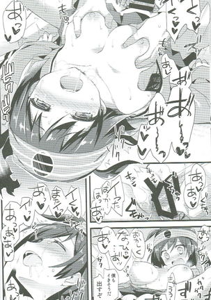 Kawa Kawa Kawaii!!!!! Page #15