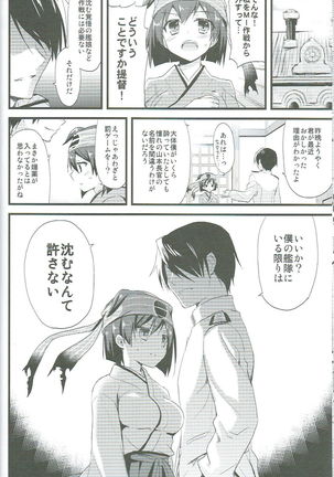 Kawa Kawa Kawaii!!!!! Page #17