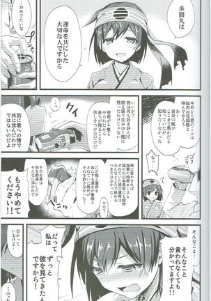Image 2613167