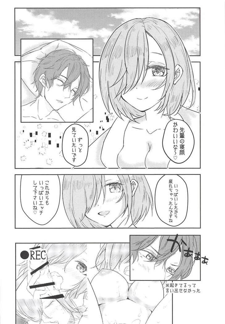 aphrodisiac xxx ~Biyaku de Kanjiru Ecstasy~