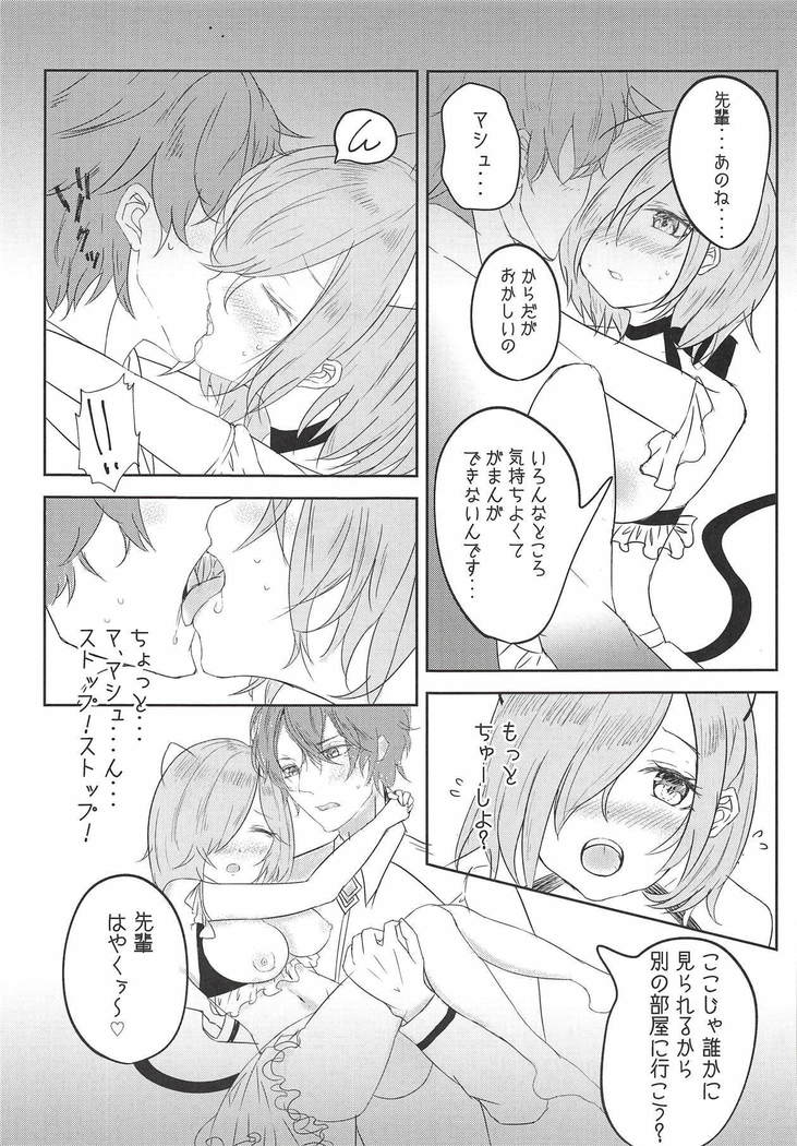 aphrodisiac xxx ~Biyaku de Kanjiru Ecstasy~