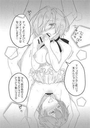 Image 5605810