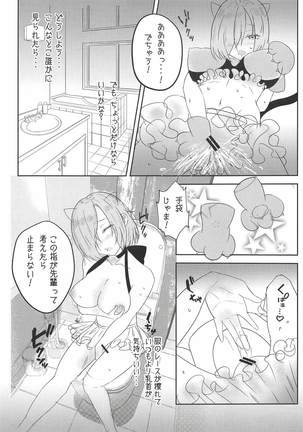 Image 5605804