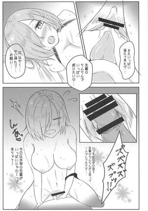 Image 5605819