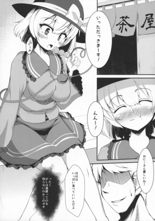 Image 8953327