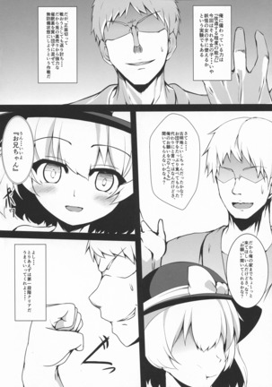 Image 8953328