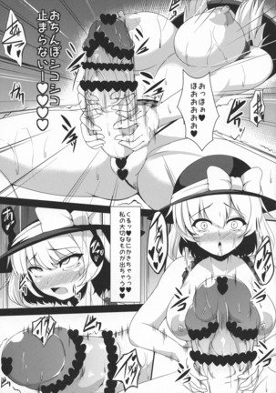 Image 8953333