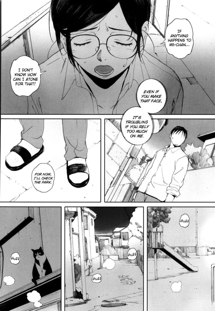 Gunjo Gunzo Ch. 1-2, 5-6