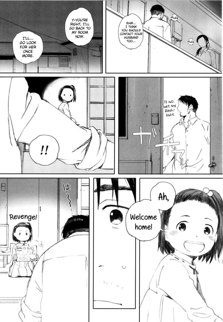 Gunjo Gunzo Ch. 1-2, 5-6