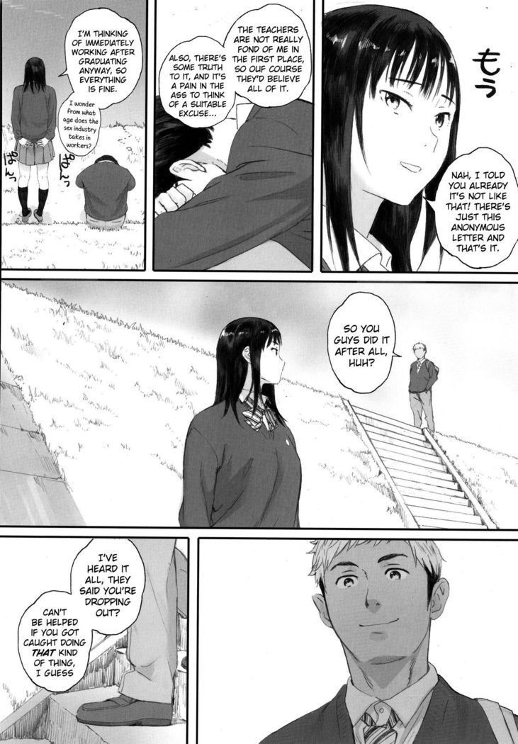 Gunjo Gunzo Ch. 1-2, 5-6