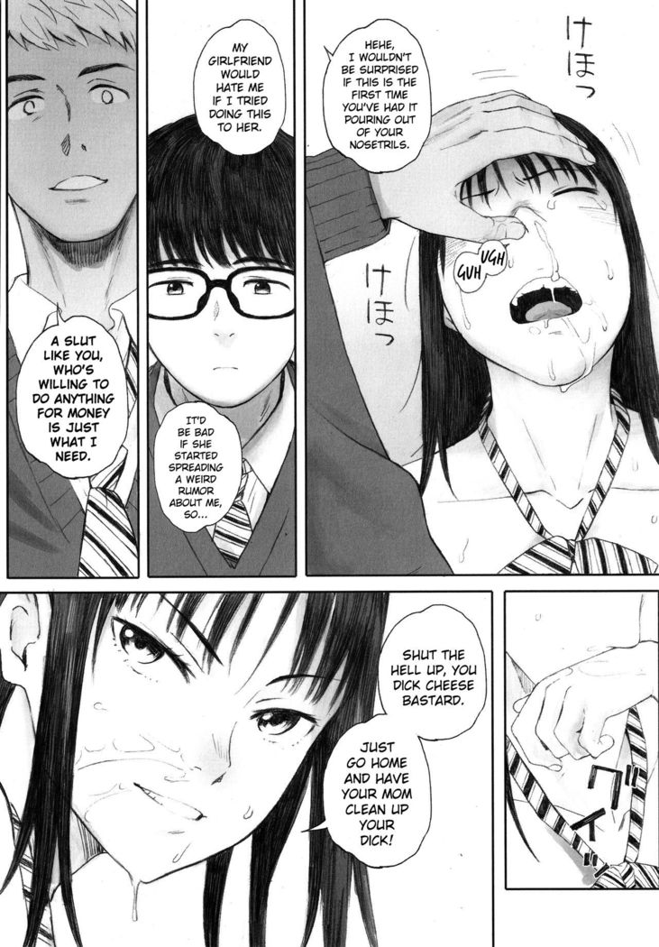 Gunjo Gunzo Ch. 1-2, 5-6