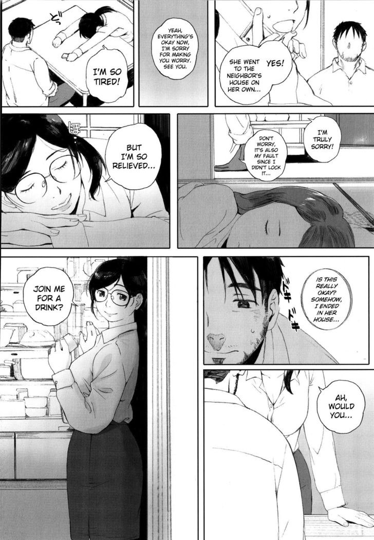 Gunjo Gunzo Ch. 1-2, 5-6