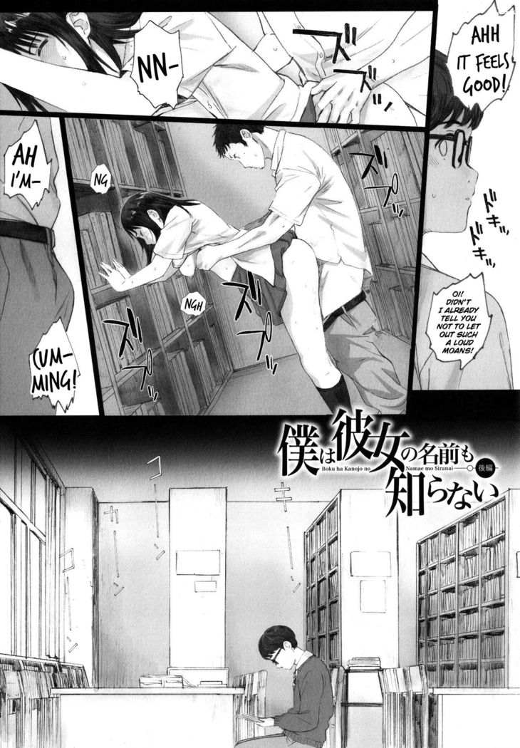 Gunjo Gunzo Ch. 1-2, 5-6