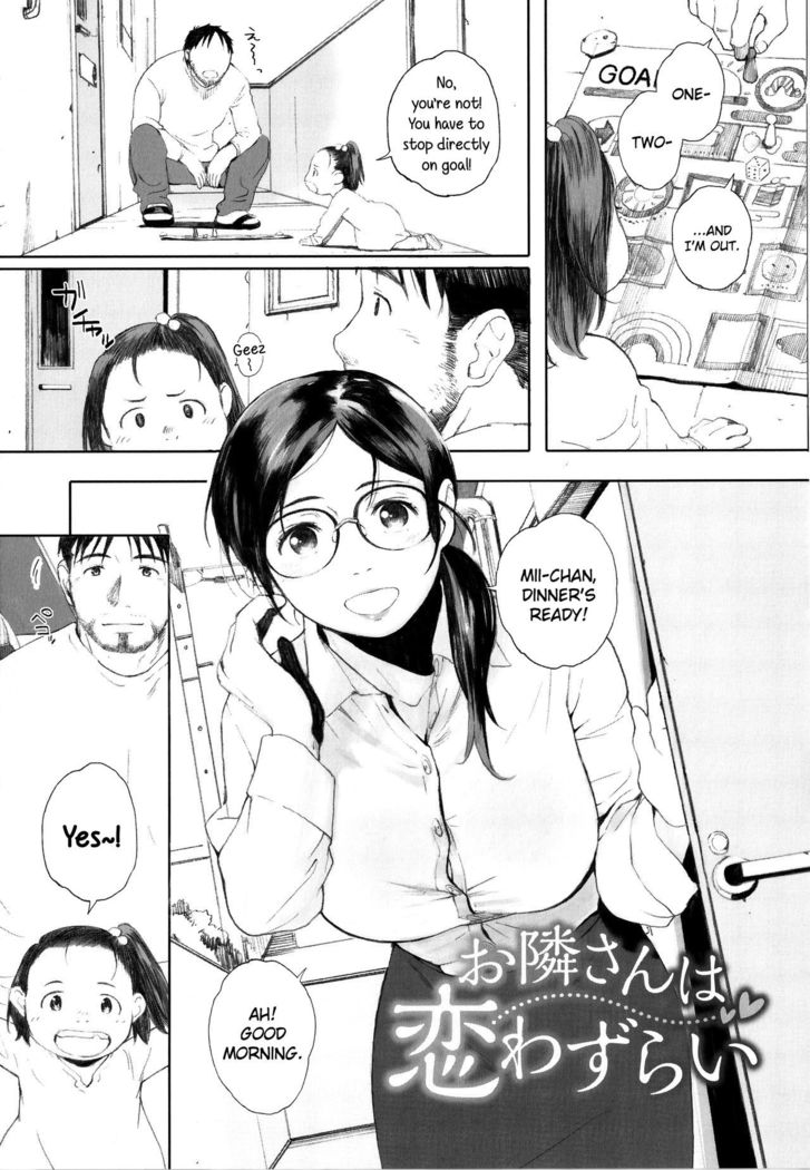 Gunjo Gunzo Ch. 1-2, 5-6