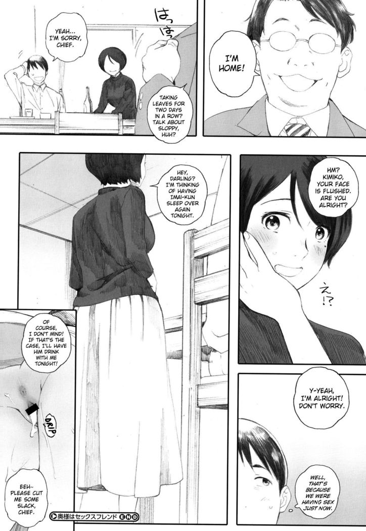 Gunjo Gunzo Ch. 1-2, 5-6