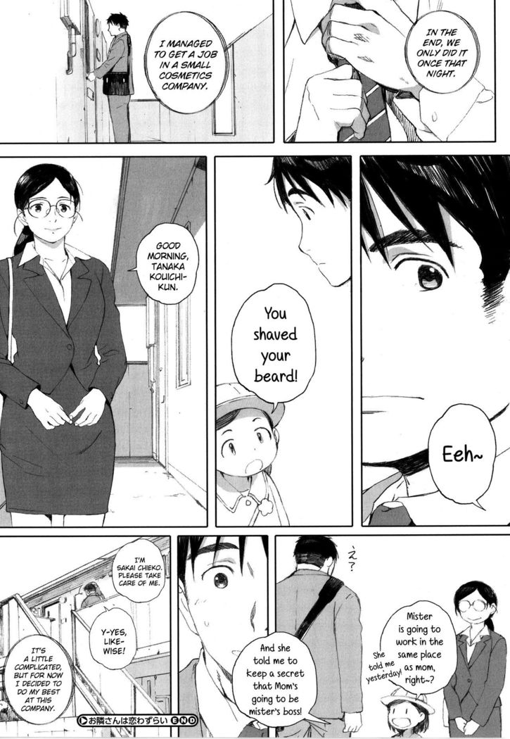 Gunjo Gunzo Ch. 1-2, 5-6