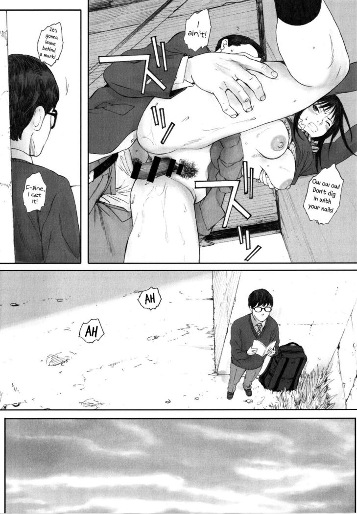 Gunjo Gunzo Ch. 1-2, 5-6