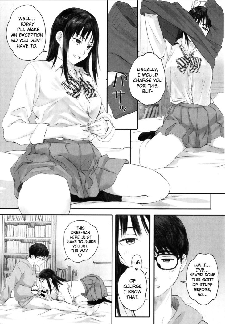 Gunjo Gunzo Ch. 1-2, 5-6