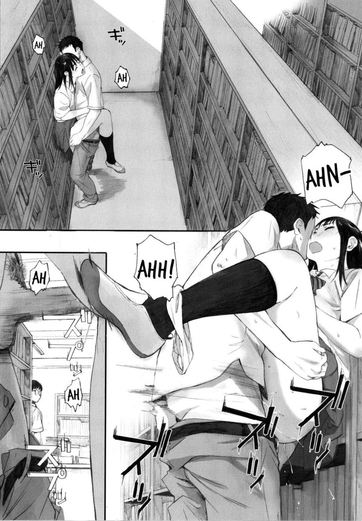 Gunjo Gunzo Ch. 1-2, 5-6