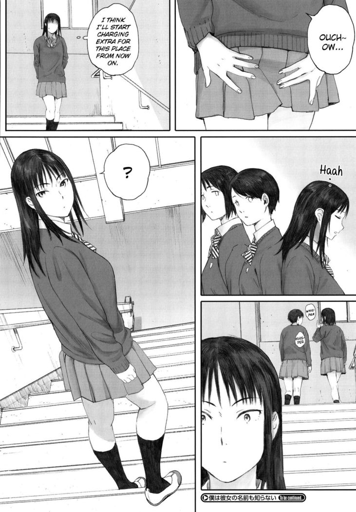 Gunjo Gunzo Ch. 1-2, 5-6