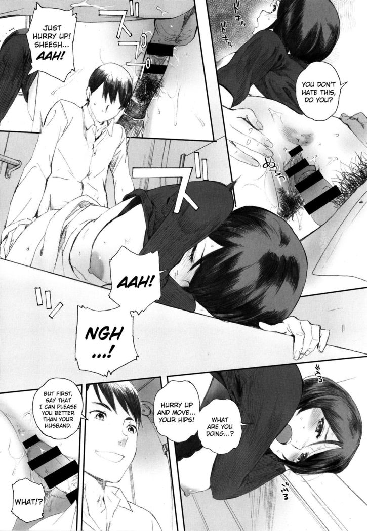 Gunjo Gunzo Ch. 1-2, 5-6