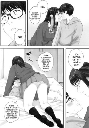 Gunjo Gunzo Ch. 1-2, 5-6 Page #34