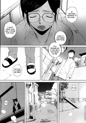 Gunjo Gunzo Ch. 1-2, 5-6 Page #73