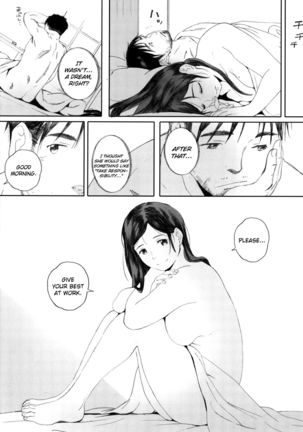 Gunjo Gunzo Ch. 1-2, 5-6 Page #93