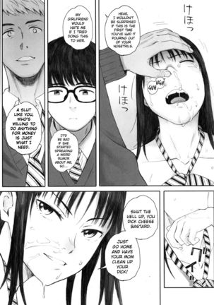 Gunjo Gunzo Ch. 1-2, 5-6 Page #22