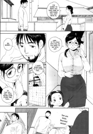 Gunjo Gunzo Ch. 1-2, 5-6 Page #69