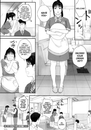 Gunjo Gunzo Ch. 1-2, 5-6 Page #67