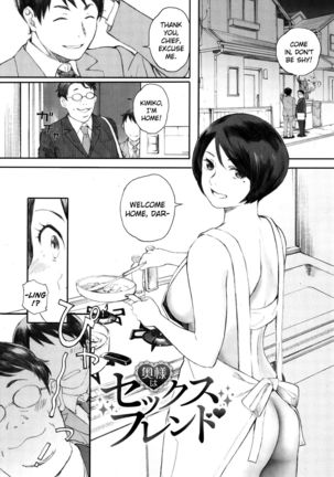 Gunjo Gunzo Ch. 1-2, 5-6 Page #95