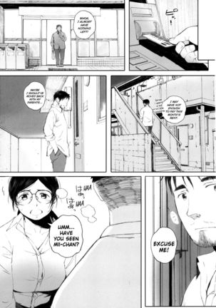 Gunjo Gunzo Ch. 1-2, 5-6 Page #72