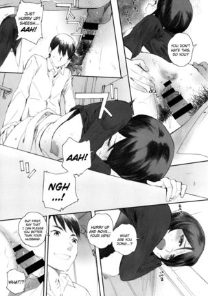 Gunjo Gunzo Ch. 1-2, 5-6 Page #111