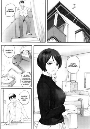 Gunjo Gunzo Ch. 1-2, 5-6 Page #101