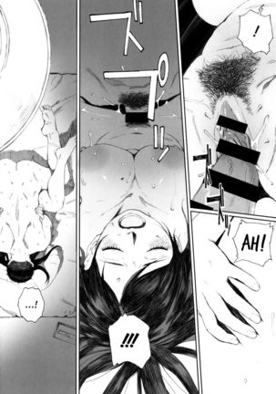 Gunjo Gunzo Ch. 1-2, 5-6 Page #85