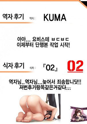 Chigiri no Ie – A Pledge of Abnormal Love Ch1 시뮬라시옹 Page #27