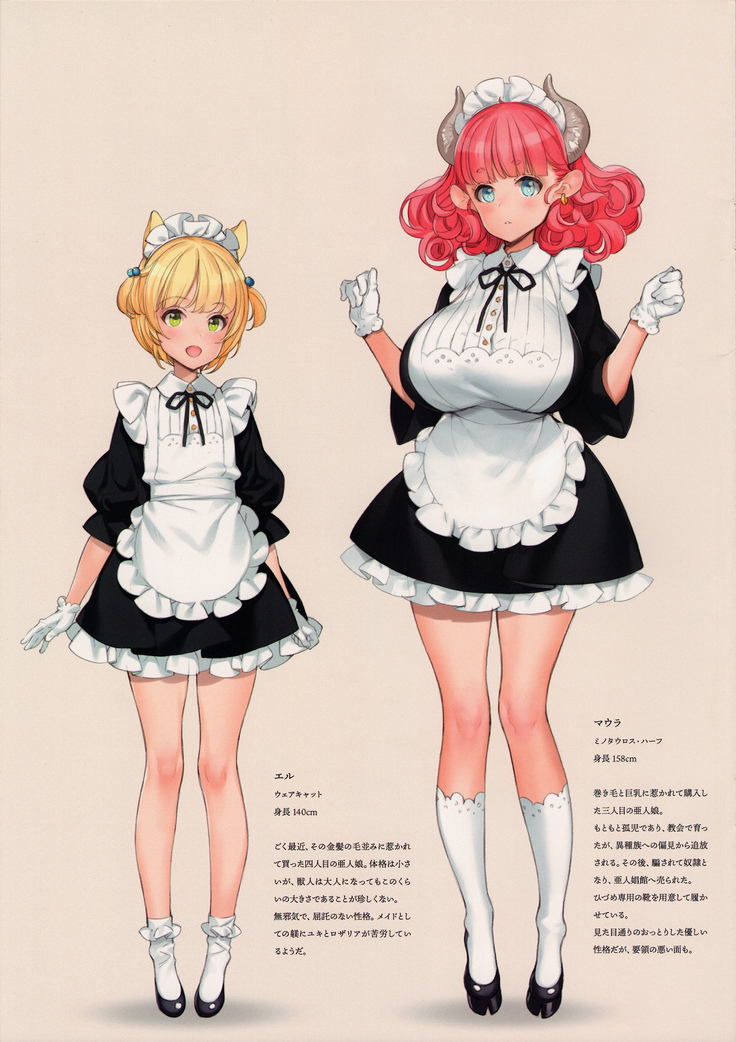 How To Tame Demi-Human Maids
