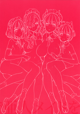 How To Tame Demi-Human Maids Page #34